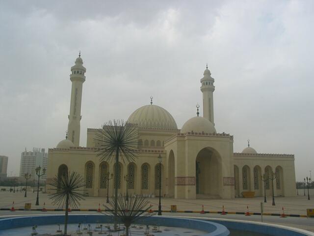 Ahmed Al Fateh Islamic Centre