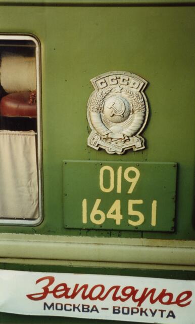 ... das waren noch Zeiten