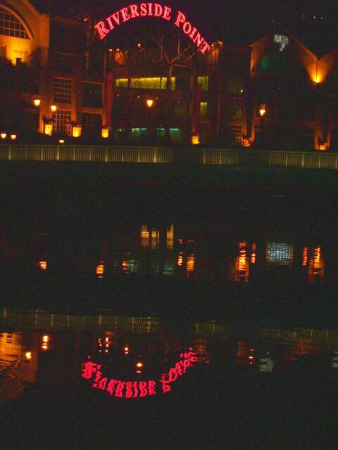 Riverpoint