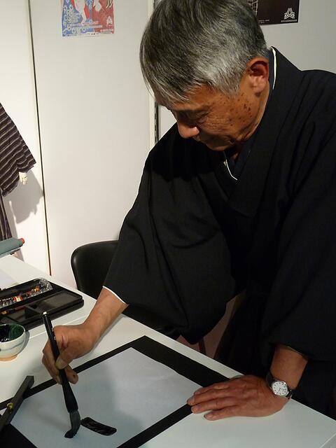 Shodo - Japanische Kalligraphie