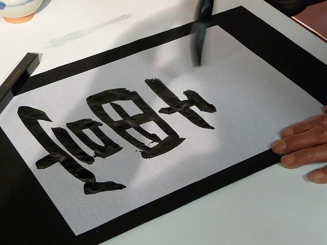 Shodo - Japanische Kalligraphie