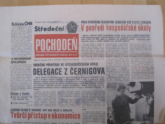 Pochoden (CSSR, 1977)