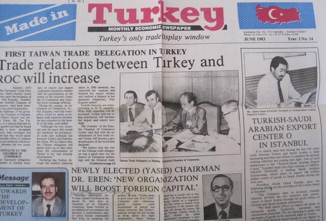 Turkey (Türkei, 1983)