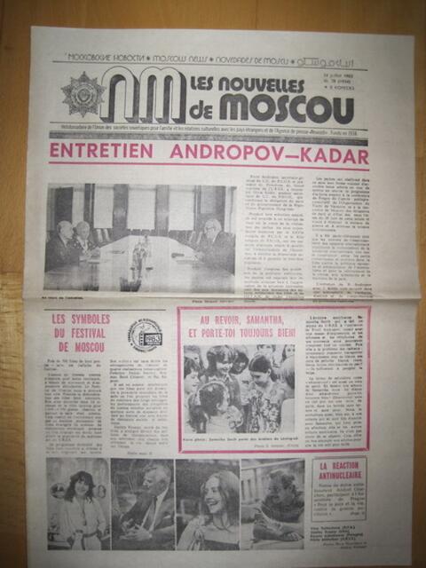 NM Les Nouvelles de Moscou (Moskau, 1983)