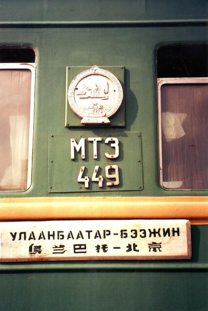 Diese Fenster konnte man wenigstens noch selbst aufmachen ...