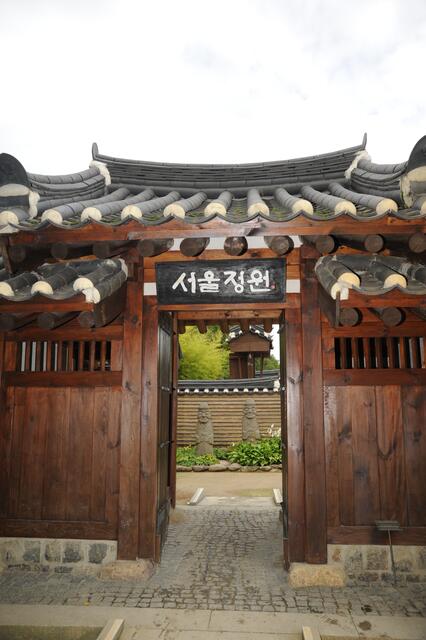 Der Koreanischer "Seouler Garten"