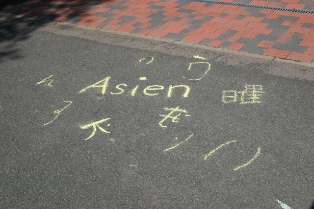 Wegweiser auf dem Asphalt