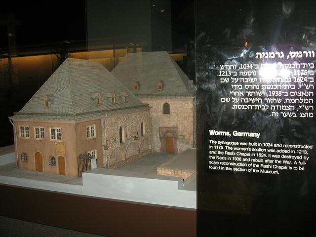 diese Aufnahme stellte mir Edgard Fuß aus Peine zur Verfügung. Er hat das Modell der Wormser Synagoge im Diaspora-Museum in Tel Aviv aufgenommen.