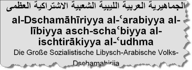 Richtig geraten: So schreibt man das | Foto: Kopie von der Webseite von http://de.wikipedia.org/wiki/Libyen