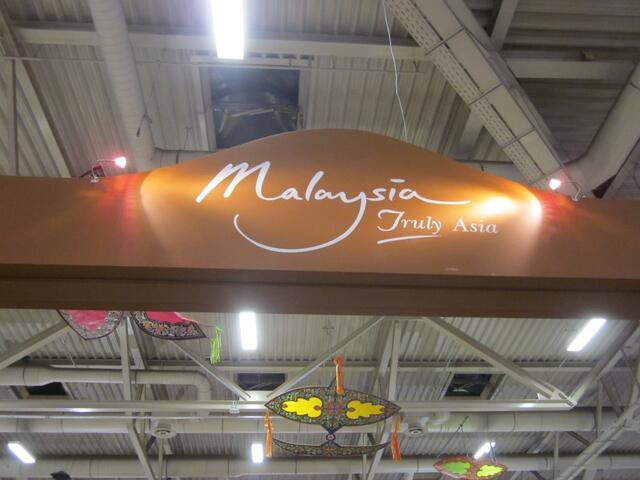ITB 2011