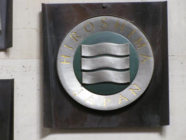 Wappen unserer Partnerstadt Hiroshima im Neuen Rathaus.