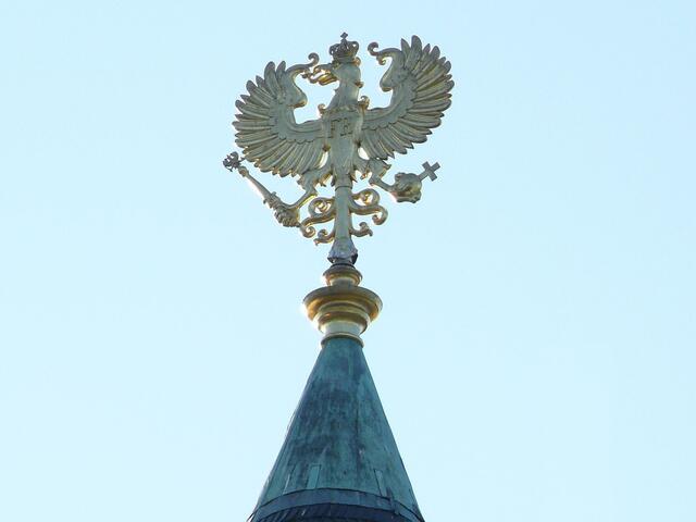 Wilhelmturm