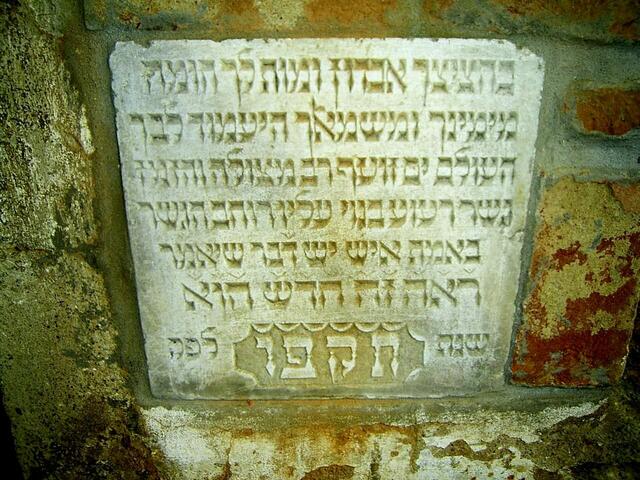 Die jüdische Gedenktafel