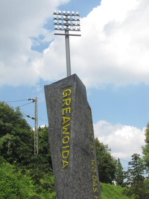 Bis zum 20. Oktober ist die Stele am Kunstforum HMP am Hans-Mielich-Platz zu besichtigen.