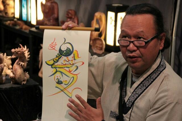 ... oder die Chinesische (Heil)Kunst ... ;o)