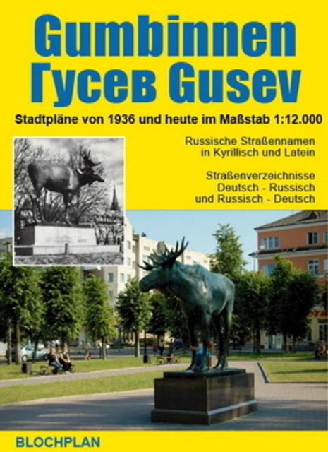 http://www.blochplan.de/erst_stadtplan_gumbinnen.html | Foto: wie vor