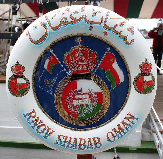 Auf der Rnov Shabab Oman