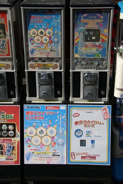 Mittlere Detailansicht mit Skytree