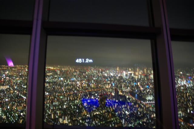 Blick aus der Aussichtskanzel in 450 m Höhe auf Tokio