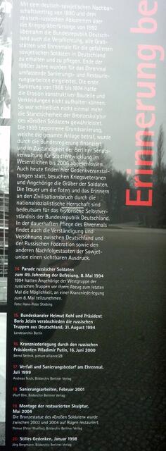 Information über das Ehrenmal