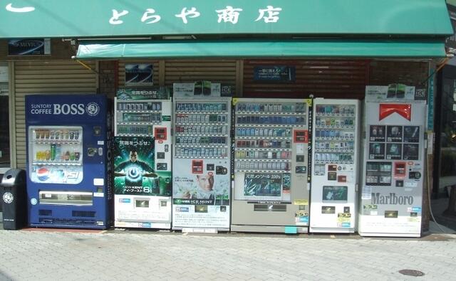 Automaten-Shop