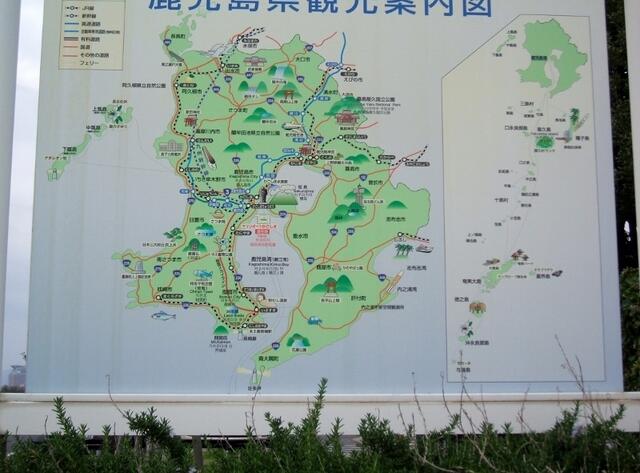 Die Insel Kyushu mit der Bucht von Kagoshima