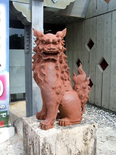 Eingang zum „Shikinaen Royal Garden“
