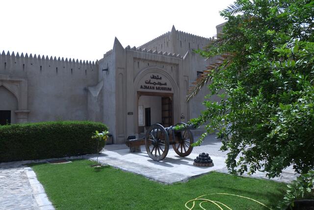 Eingang zum Ajman Museum -- Heritage village