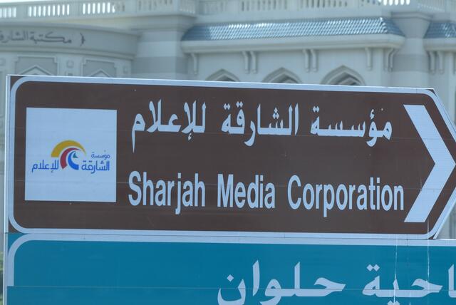 2. Tag: Bereits mittags startet die erste Tour nach Ajman und Sharjah