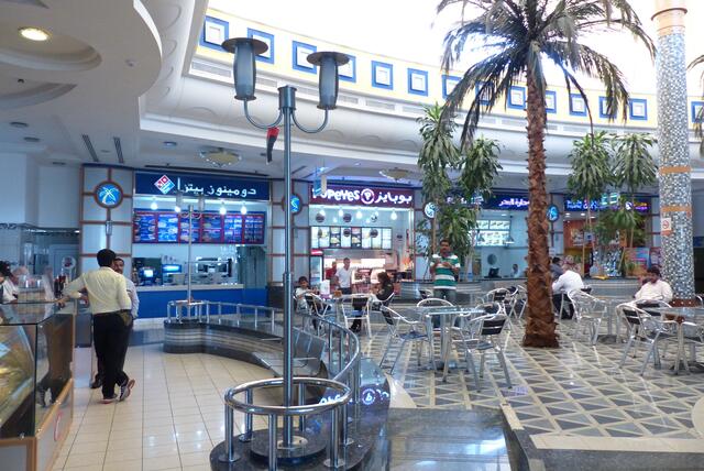 Einkaufszentrum Marina Mall