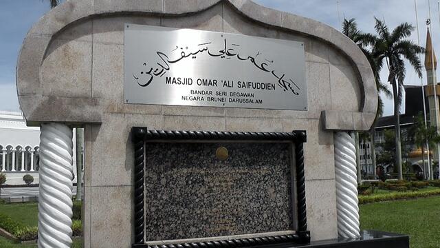 Zur Moschee Omar-Ali-Saifuddin