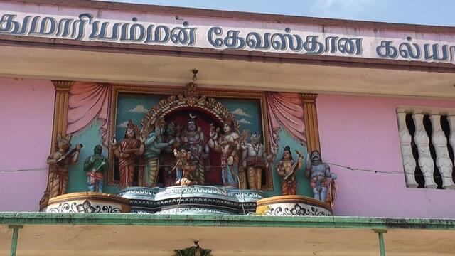 „Sri Muthumariamman“