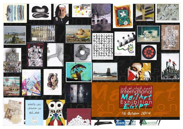 Plakat mit Arbeiten der Künstler. International Mail Art EGYPt. | Foto: International MailArt Egypt