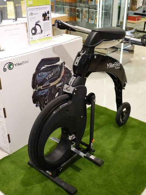 Das kleinste E-Bike der Welt  (19880,- THB) !