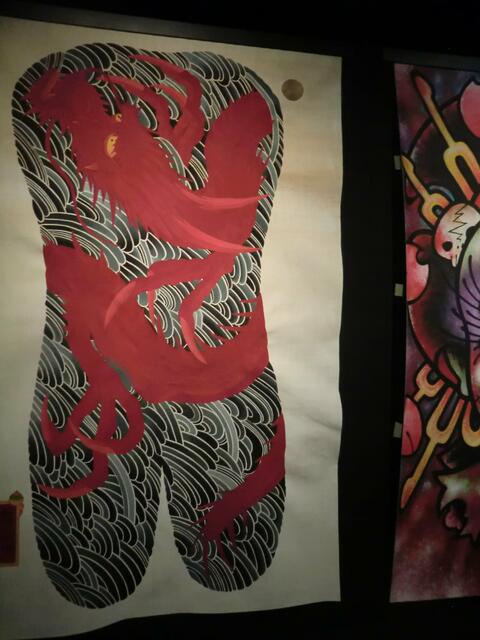 Japan Reiz der ornamentierten Fläche