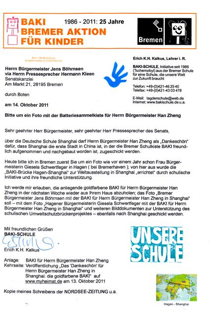 BAKI-Schreiben vom 1. Januar 2016 (Kehrseite)