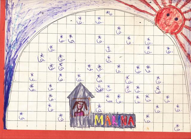 Blick (vor etwa 25 Jahren) auf die "Verdienstkarte" von Marina