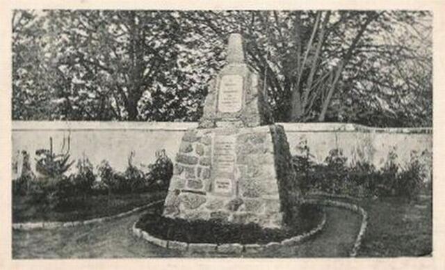 Denkmal zur Erinnerung an die Genesungs Kompanie des II. Ers. Battalions Magdeburger Jäger Btl.Nr.  4, 1926 (Standort unbekannt)