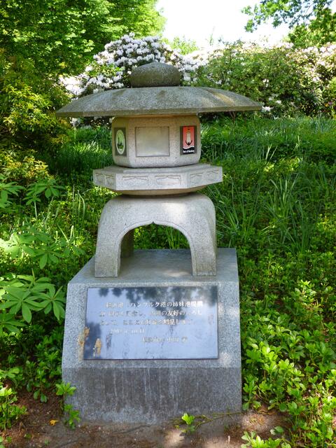 Die Inschrift war leider nur auf Japanisch