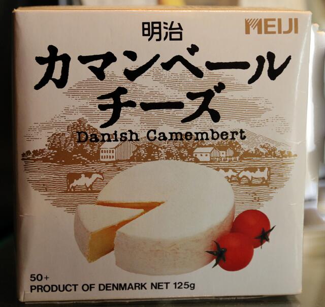 im European Cheese Center