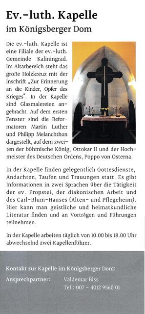 Kapelle im Königsberger Dom. Faltblatt der GeO http://www.gemeinschaft-ev-ostpreussen.de/ | Foto: wie vor