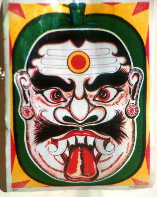 Rajasthan, kirdi mocha