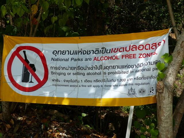 Thanboke  Khoranee National Park