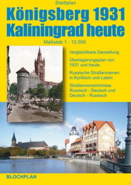 http://www.blochplan.de/erst_stadtplan_kaliningrad.html | Foto: wie vor