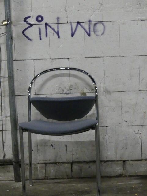 Bitte Platz zu nehmen.