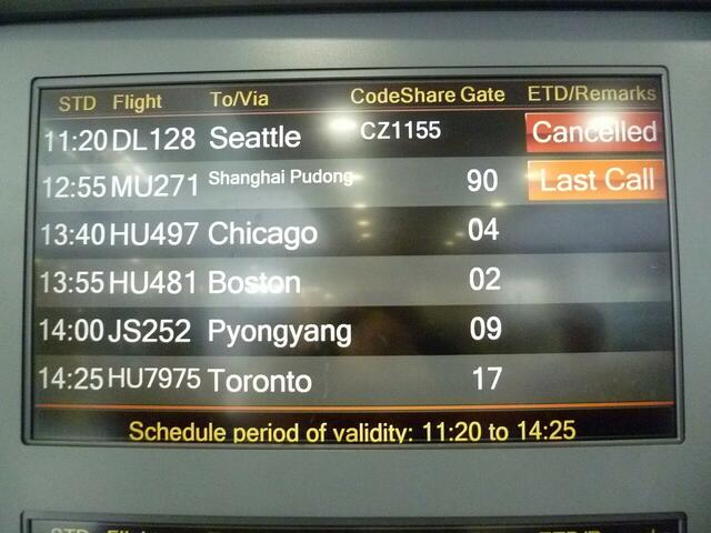 Nun wird’s Ernst. Anzeige im Flughafen Beijing: „14:00 h   JS252   Pyongyang   09“. Ab in die Höhle des Löwen.
