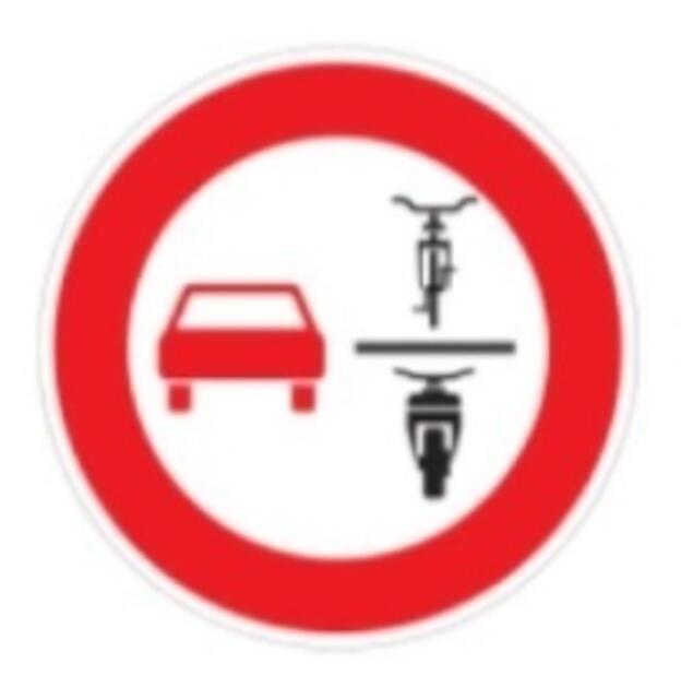 Neues Schild in der StVO-Novelle: Überholverbot von Fahrrädern/motorisierten Rädern durch Kfz. Dieses Überholverbot gilt - auch ohne Schild - immer dann, wenn der vorgeschriebene Mindest(!)abstand von 1,5 m innerorts/2,0 m außerorts nicht eingehalten wird. Also Überholverbot AUCH dann, wenn KEIN solches Schild da steht. Ein Hinweis des http://www.ADFC-Langenhagen.de