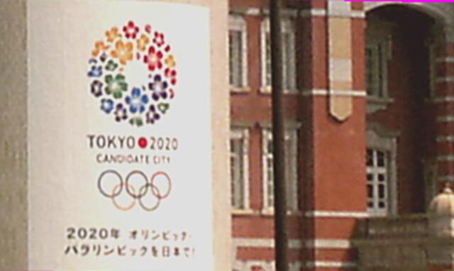 TOKYO 2020 - Werbung am Hauptbahnhof