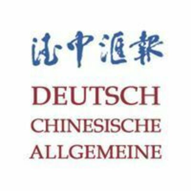 https://www.deutsch-chinesische-allgemeine.com/ | Foto: wie vor