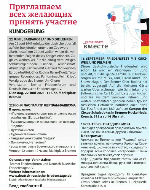 Anzeige-RusMAGAZIN
